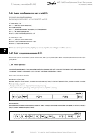 Страница 158