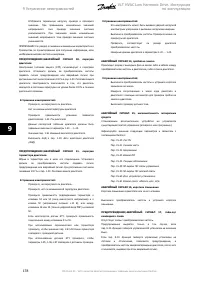 Страница 178