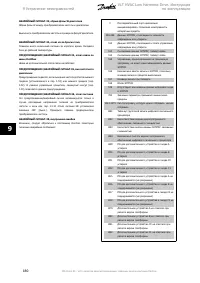 Страница 180