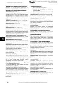 Страница 182