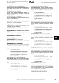 Страница 183