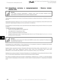Страница 184