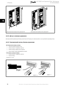 Страница 62