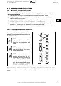 Страница 71