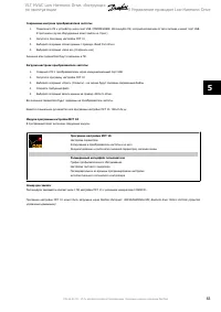 Страница 83