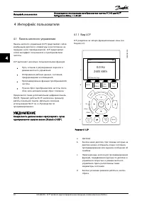 Страница 46