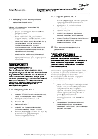 Страница 49