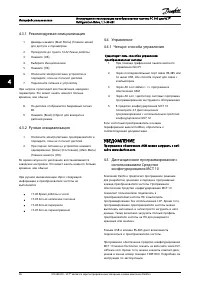 Страница 50