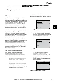 Страница 51
