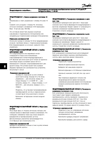 Страница 72