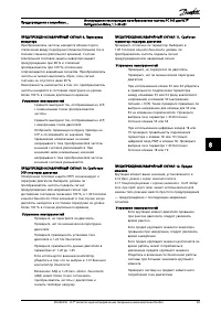 Страница 73