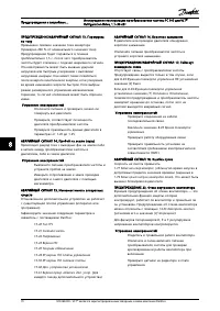 Страница 74