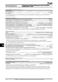 Страница 98