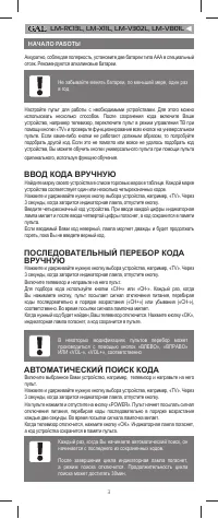 Страница 3