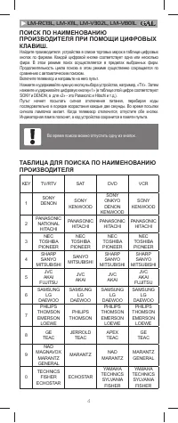 Страница 4