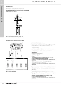 Страница 46