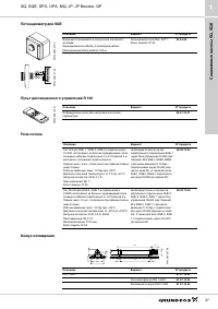 Страница 49