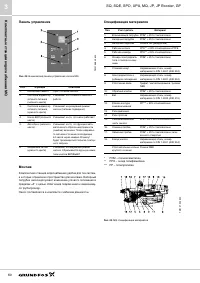 Страница 62