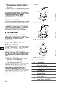 Strona 10