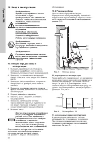 Strona 24