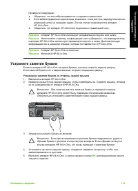 Страница 114