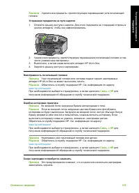 Страница 118