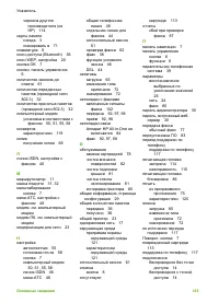 Страница 128