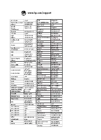 Страница 132