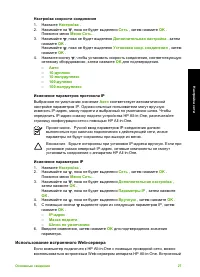 Страница 30