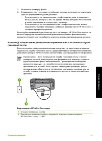 Страница 52