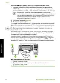 Страница 53