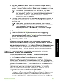 Страница 58