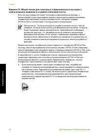 Страница 61