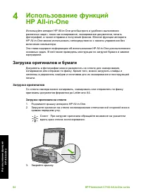 Страница 67