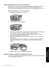 Страница 68