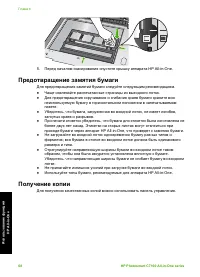 Страница 71