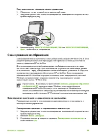 Страница 72