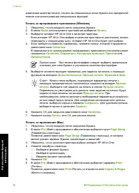 Страница 79