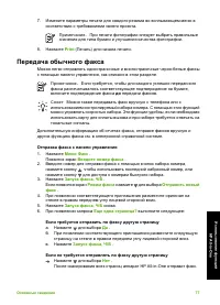 Страница 80