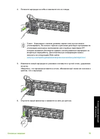 Страница 82