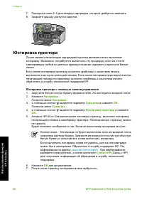 Страница 83