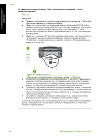 Страница 91
