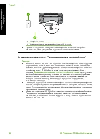 Страница 93