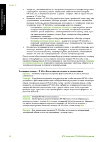 Страница 95
