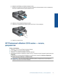 Страница 35
