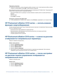 Страница 45