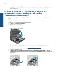 Страница 46