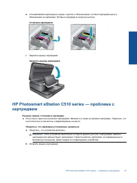 Страница 49