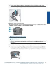 Страница 55