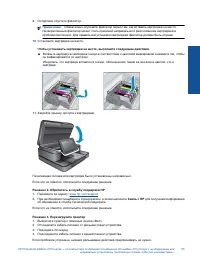 Страница 57